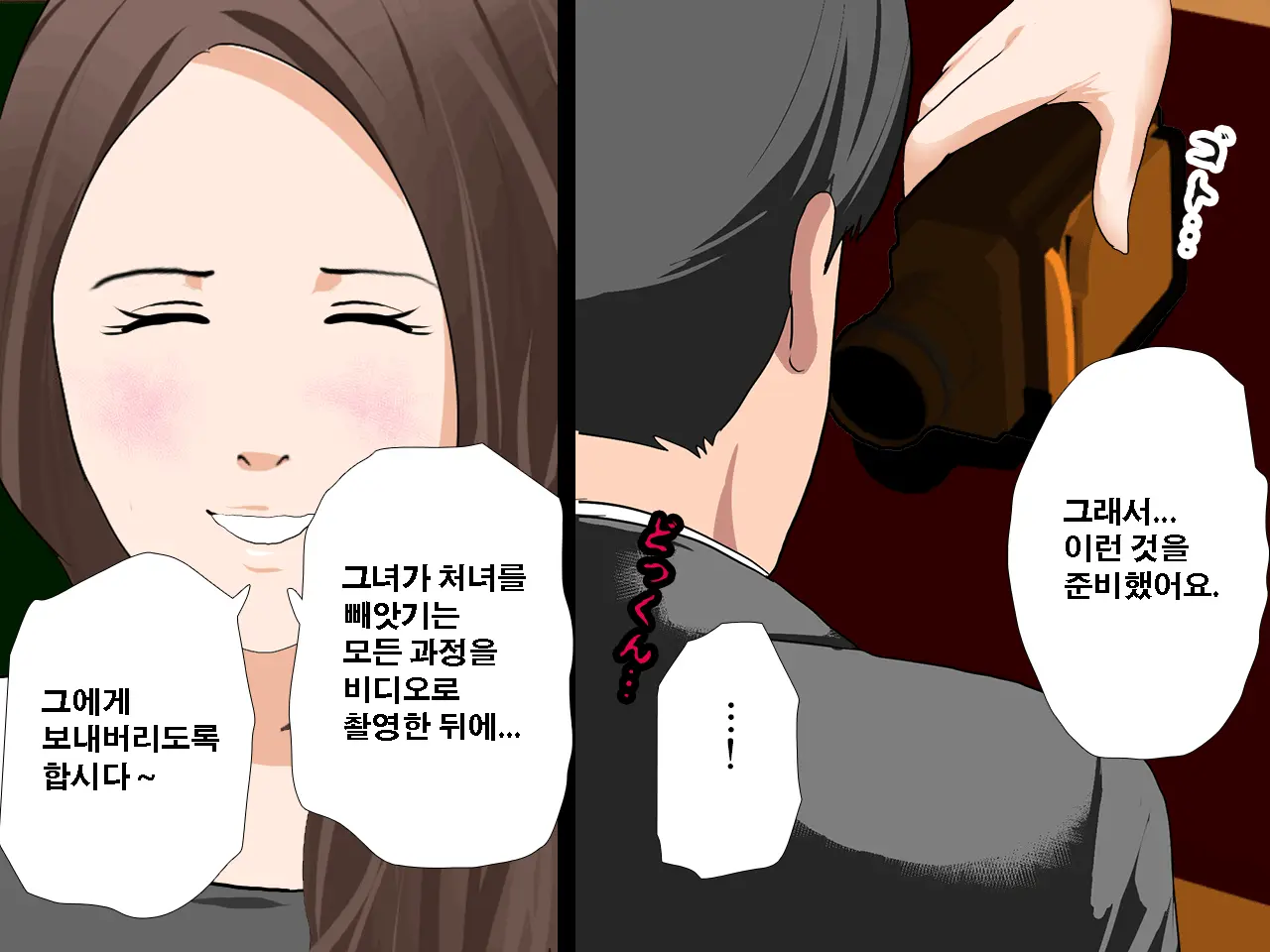 Saimin Seikyouiku 10 | 최면성교육 제10화